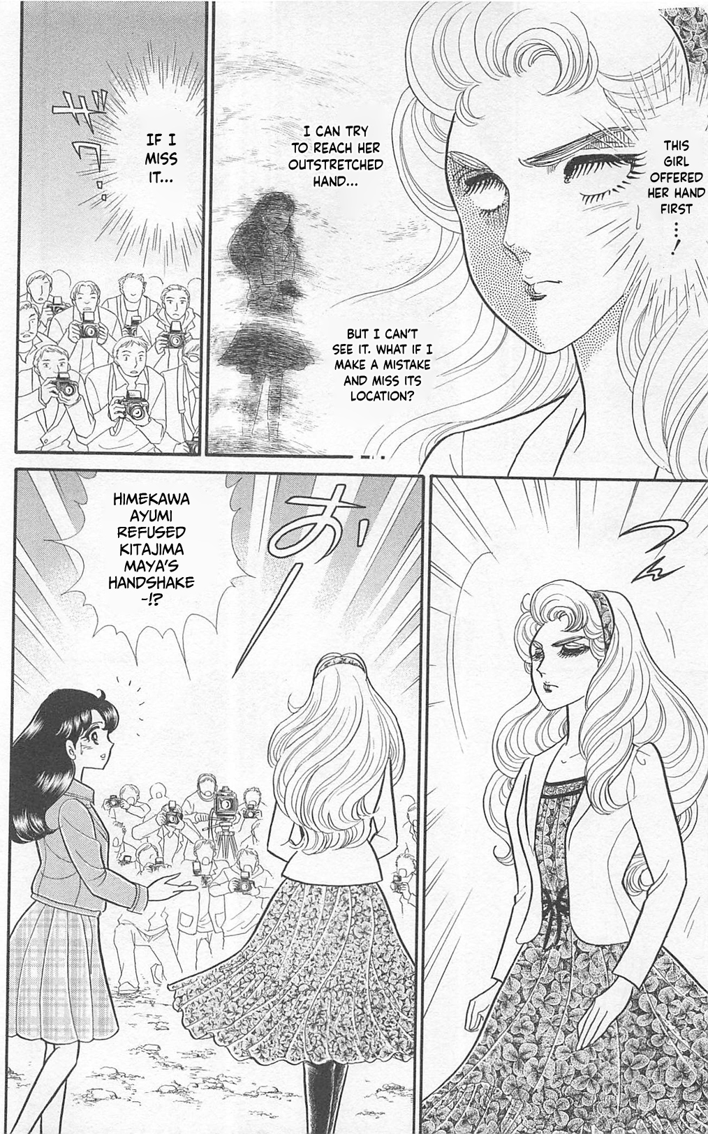 Read Glass Mask Manga Online