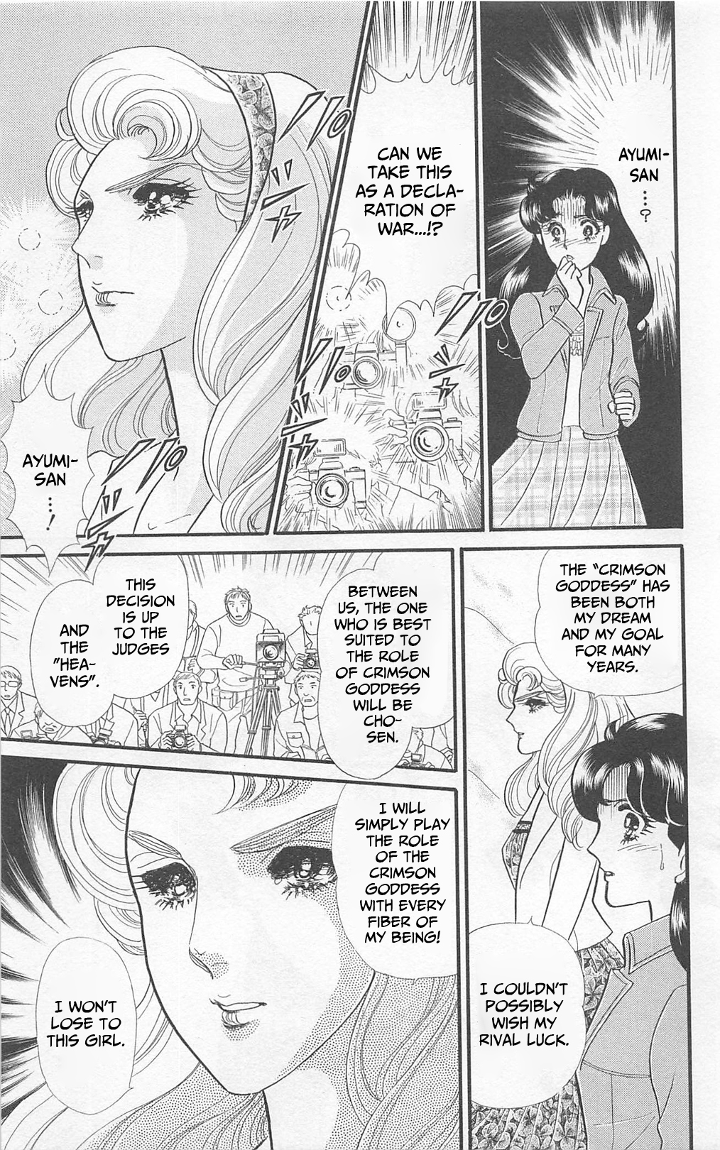 Read Glass Mask Manga Online