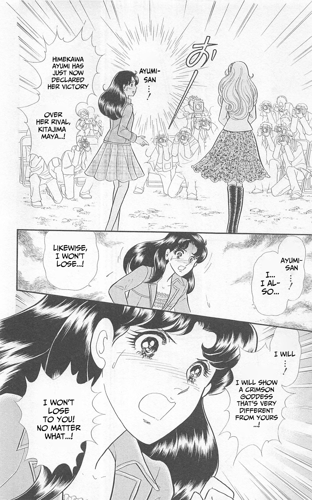 Read Glass Mask Manga Online