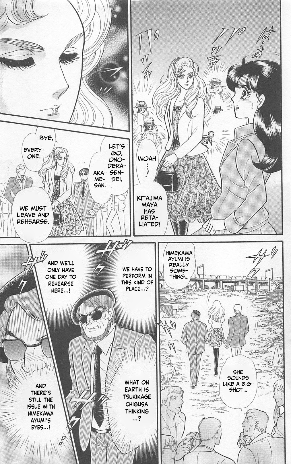 Read Glass Mask Manga Online