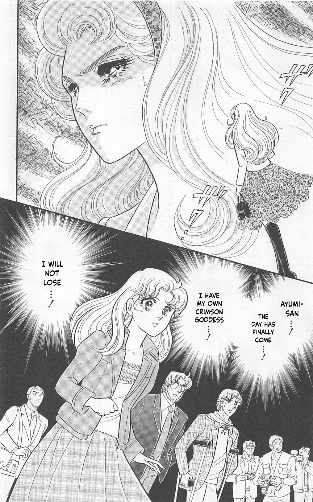 Read Glass Mask Manga Online