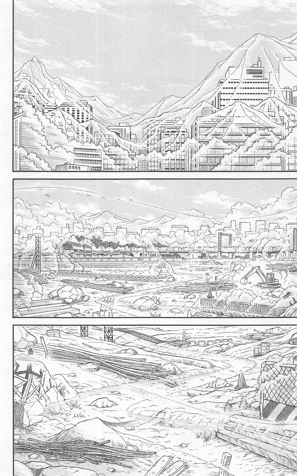 Read Glass Mask Manga Online