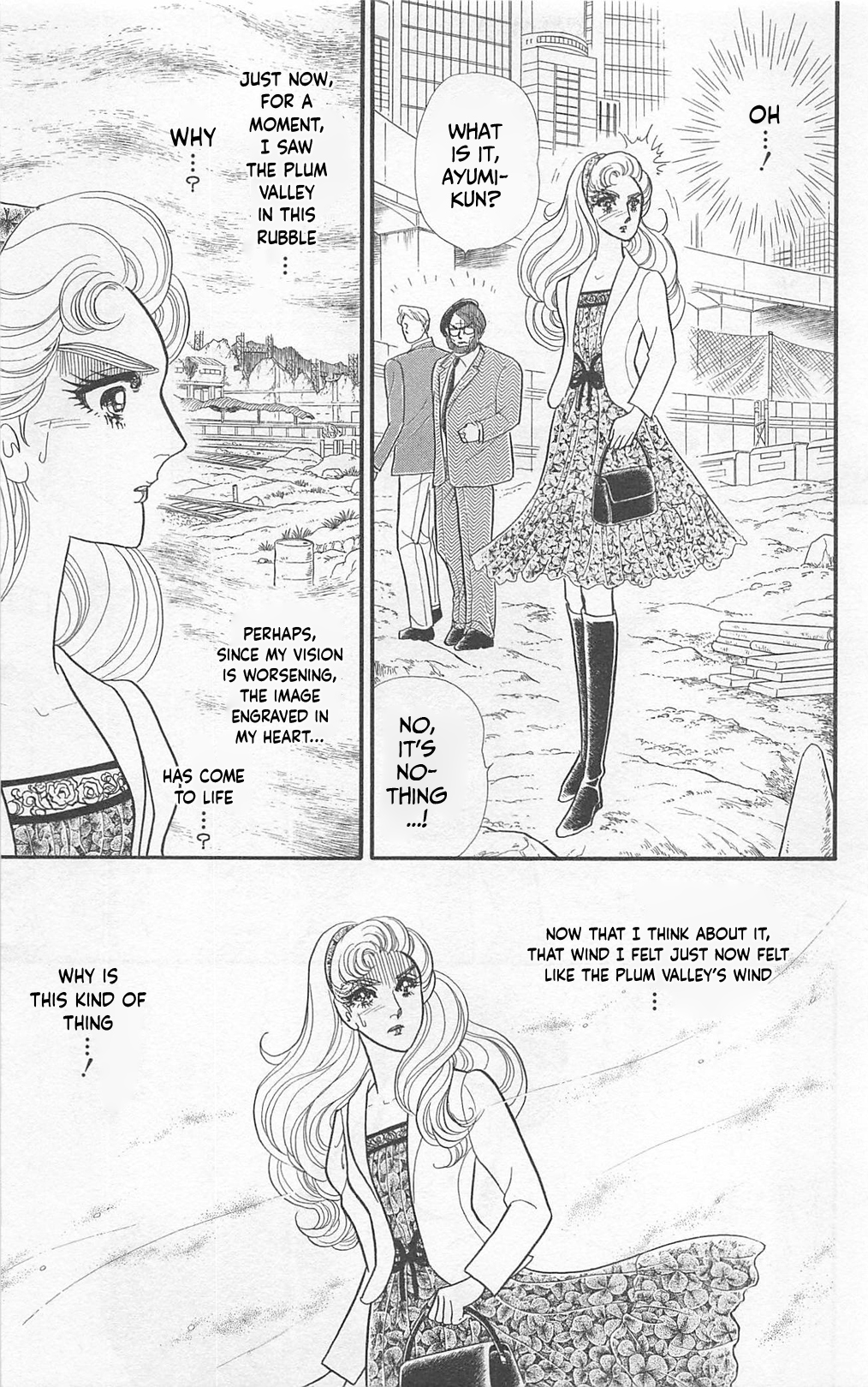 Read Glass Mask Manga Online