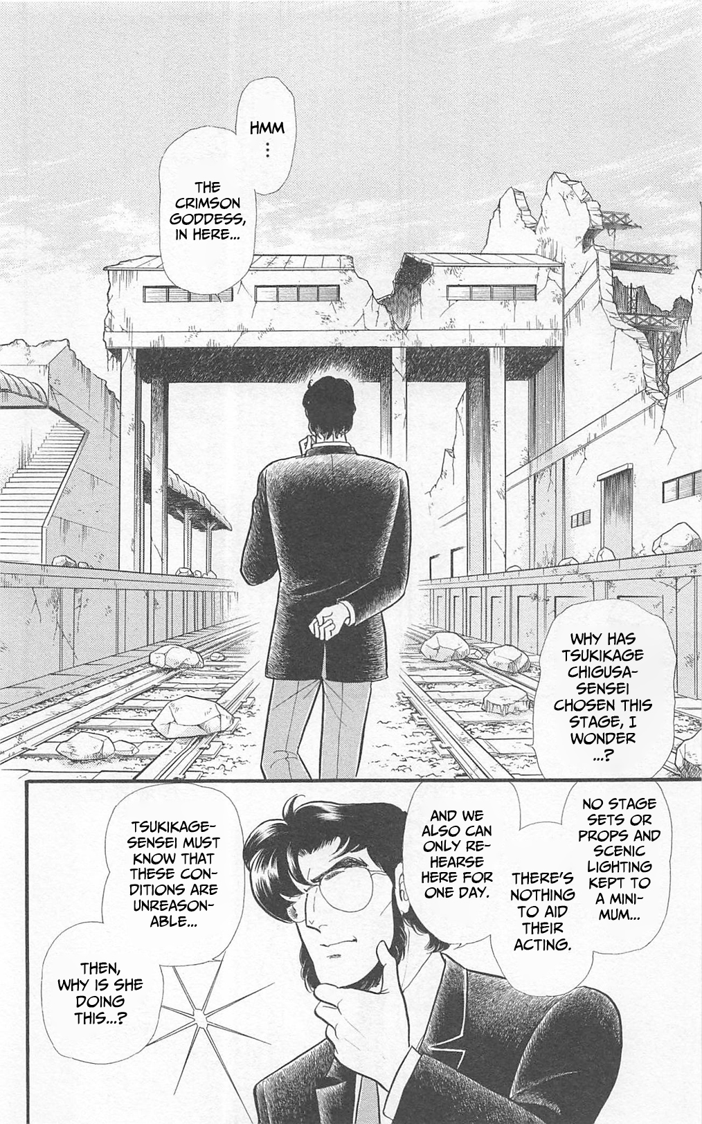 Read Glass Mask Manga Online