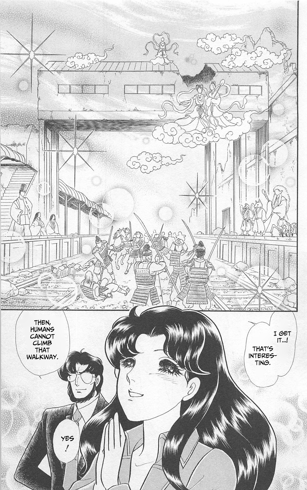 Read Glass Mask Manga Online