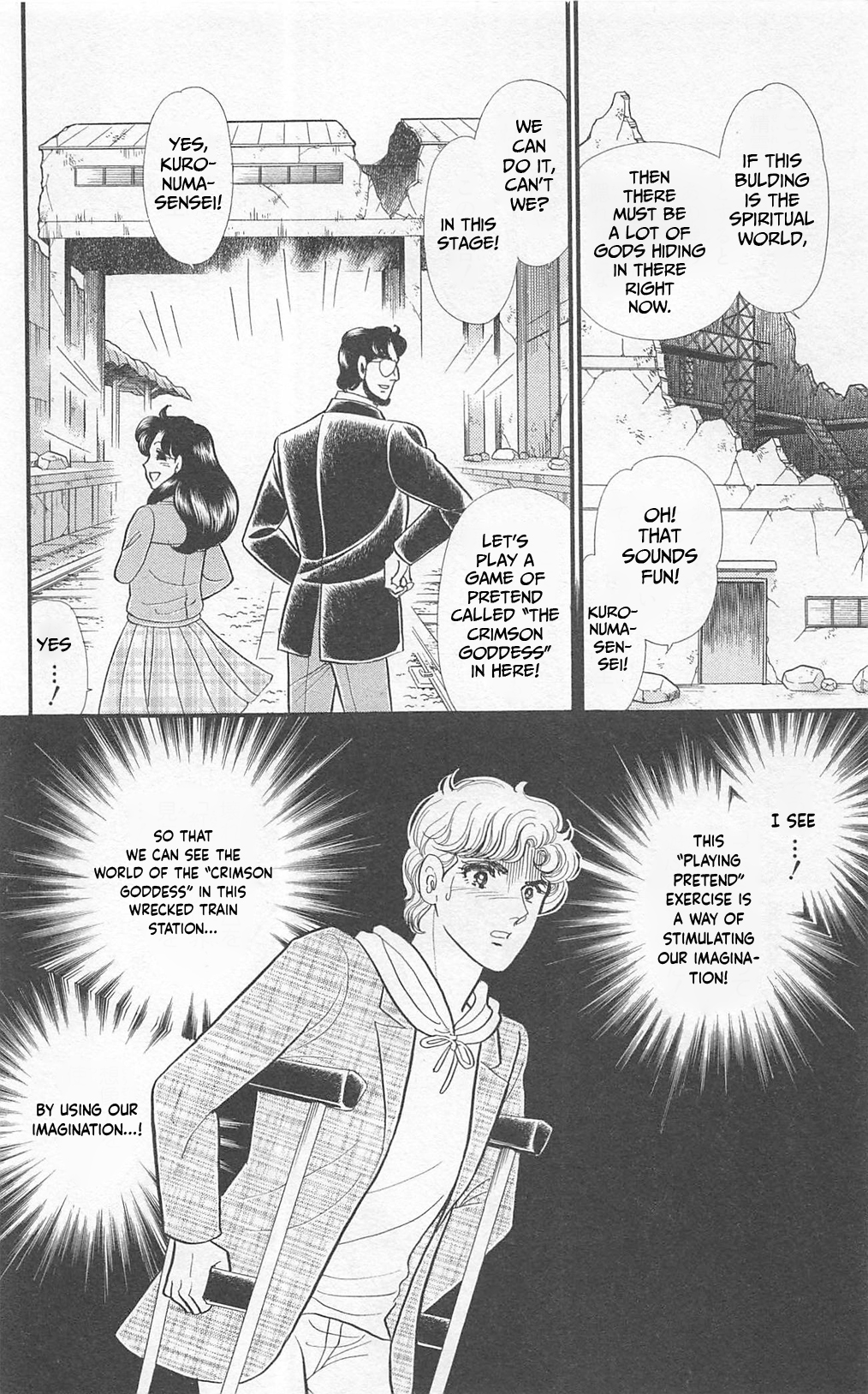 Read Glass Mask Manga Online