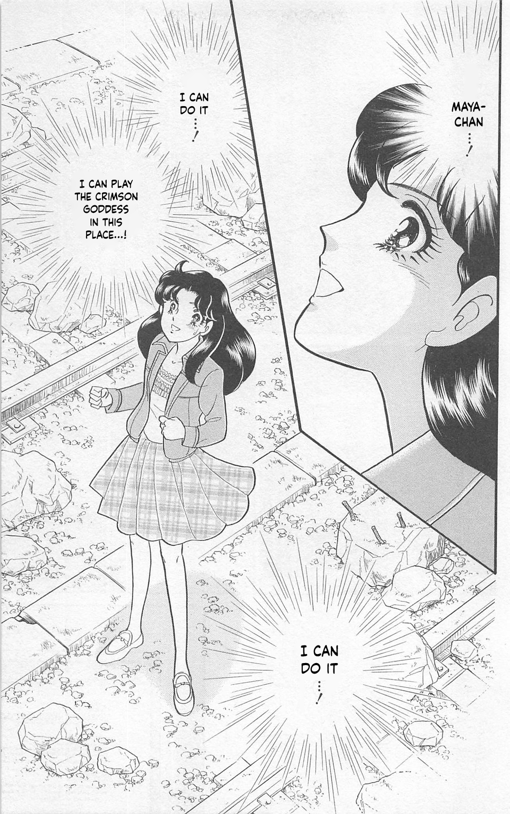 Read Glass Mask Manga Online