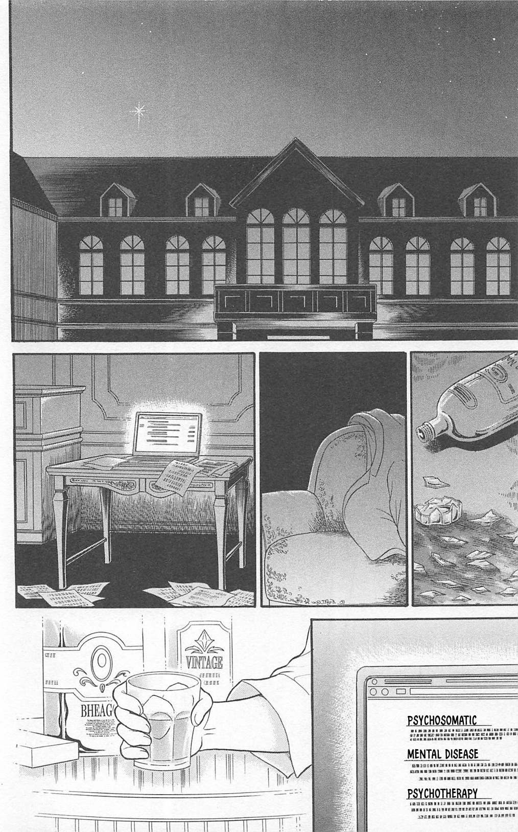 Read Glass Mask Manga Online