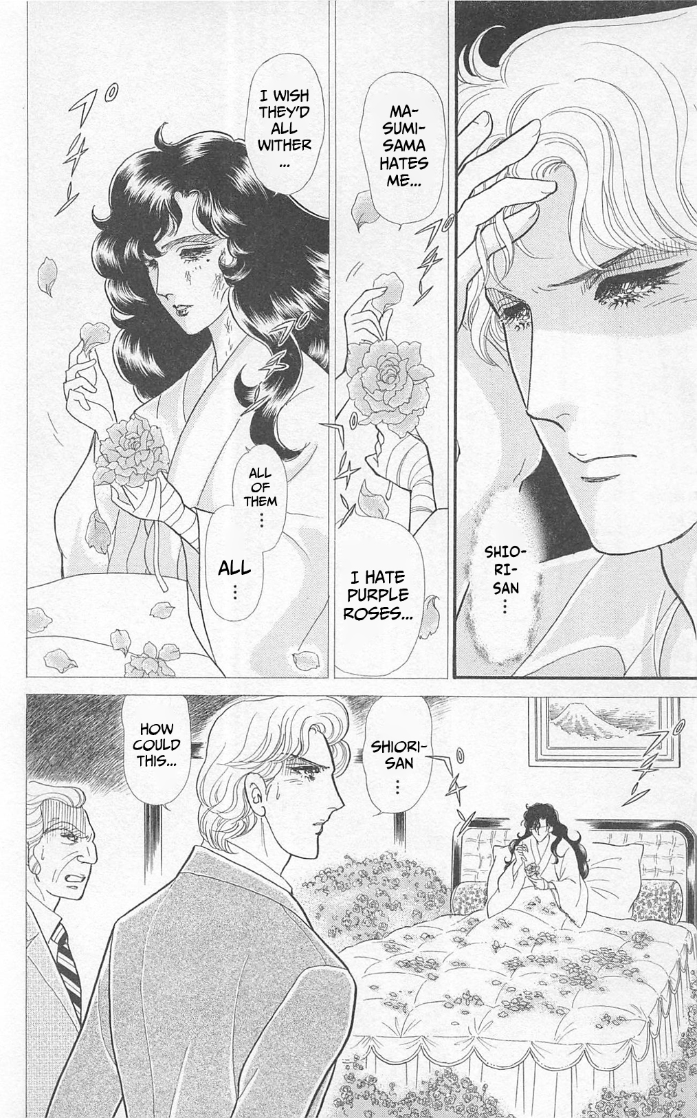 Read Glass Mask Manga Online