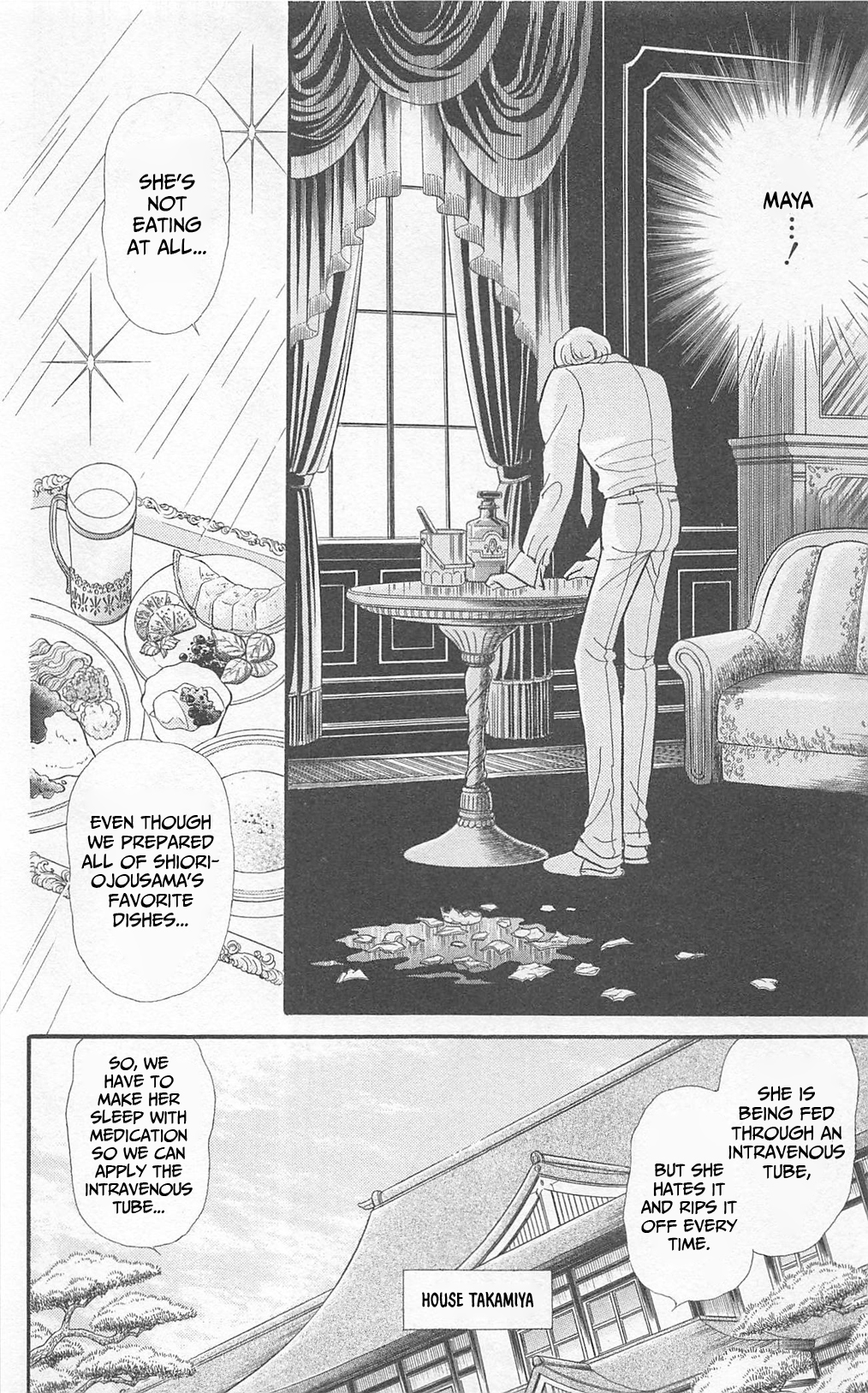 Read Glass Mask Manga Online