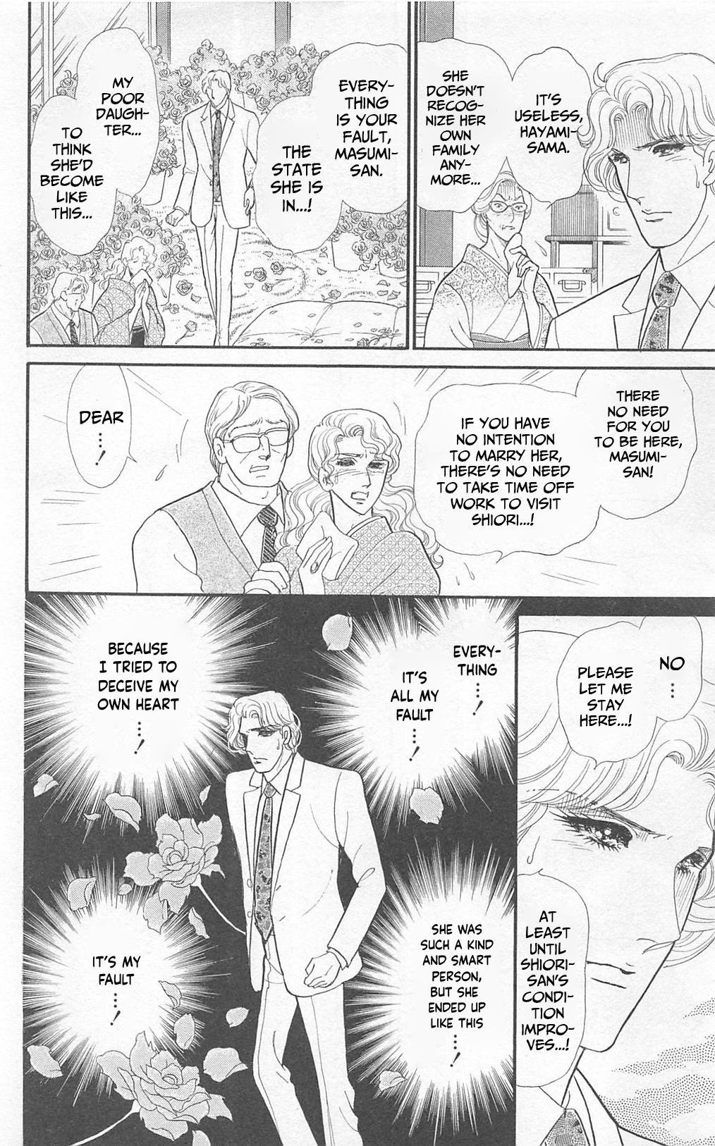 Read Glass Mask Manga Online