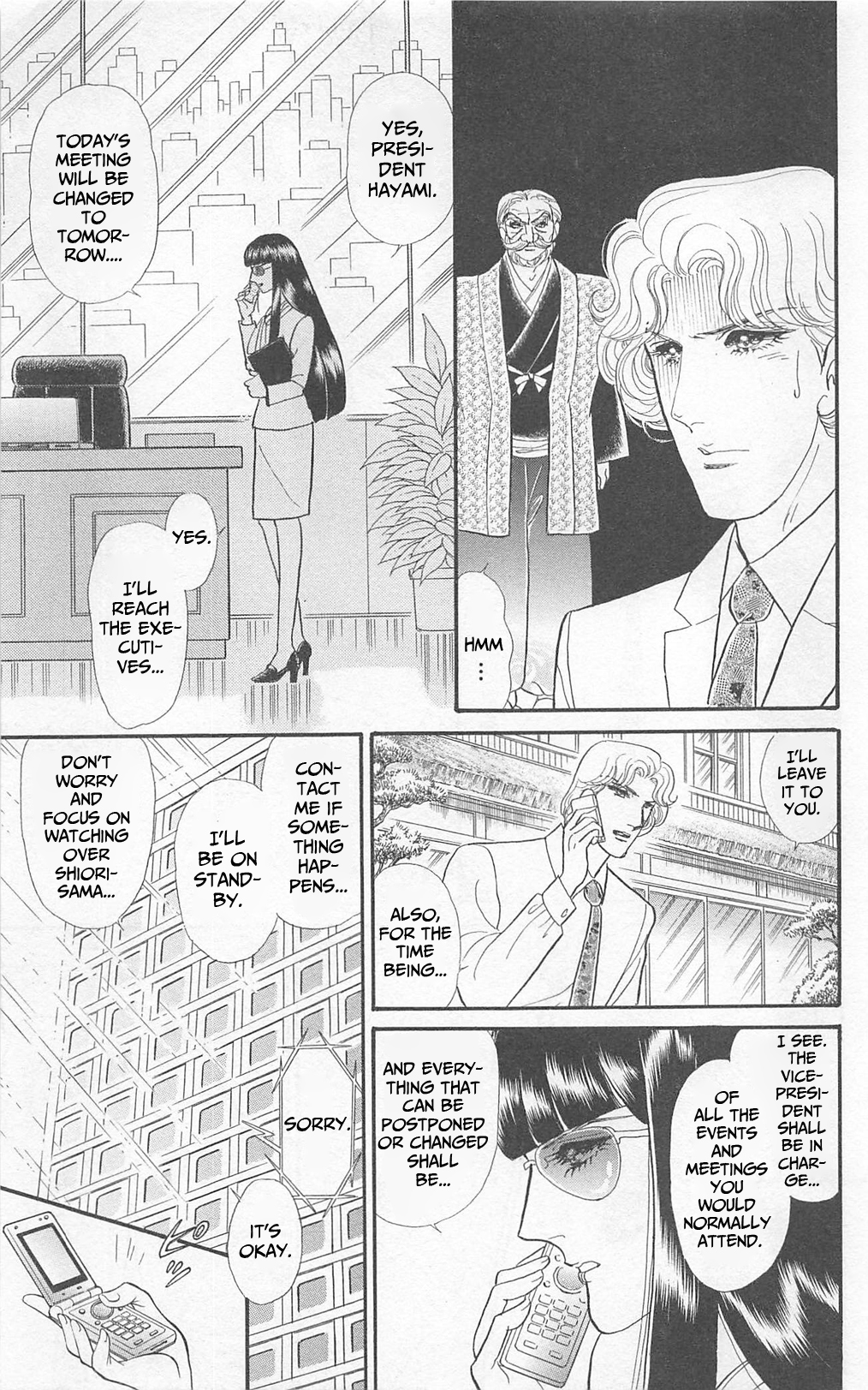 Read Glass Mask Manga Online