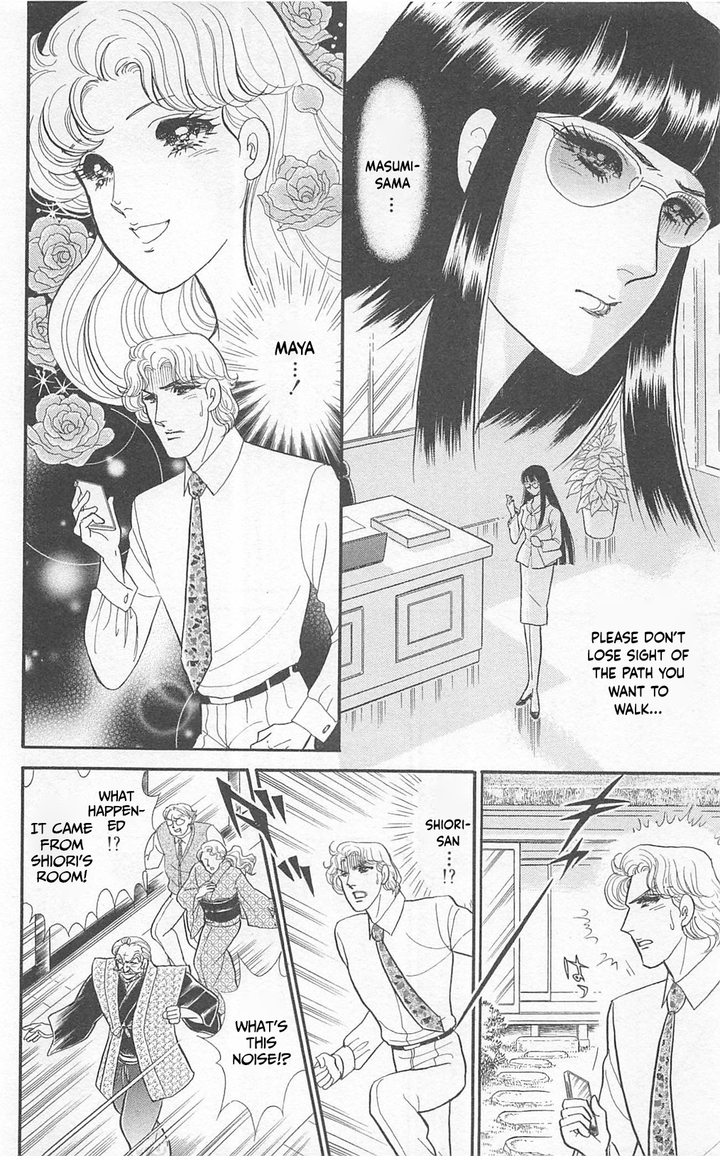 Read Glass Mask Manga Online