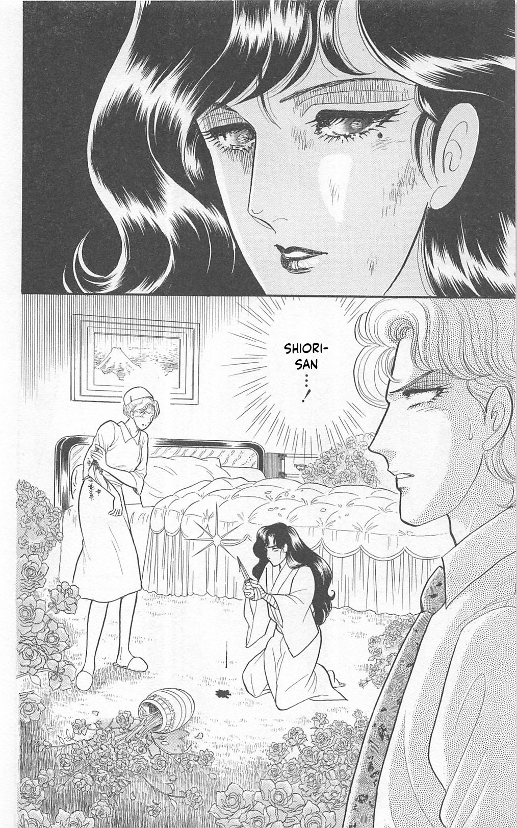 Read Glass Mask Manga Online