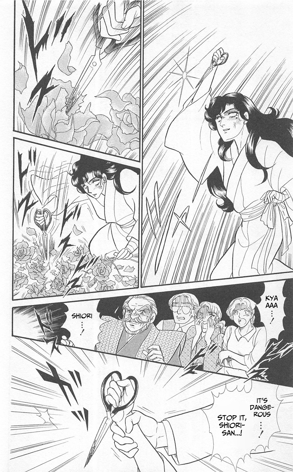 Read Glass Mask Manga Online