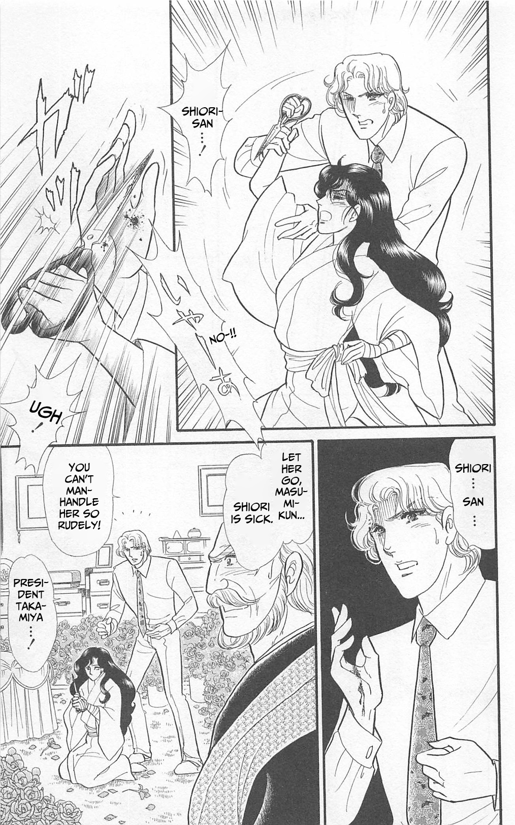 Read Glass Mask Manga Online