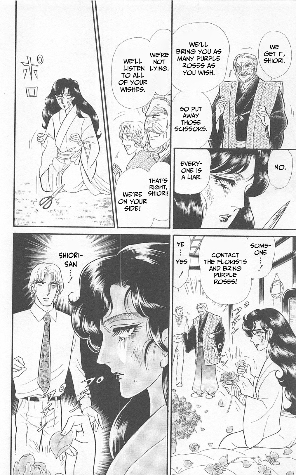 Read Glass Mask Manga Online