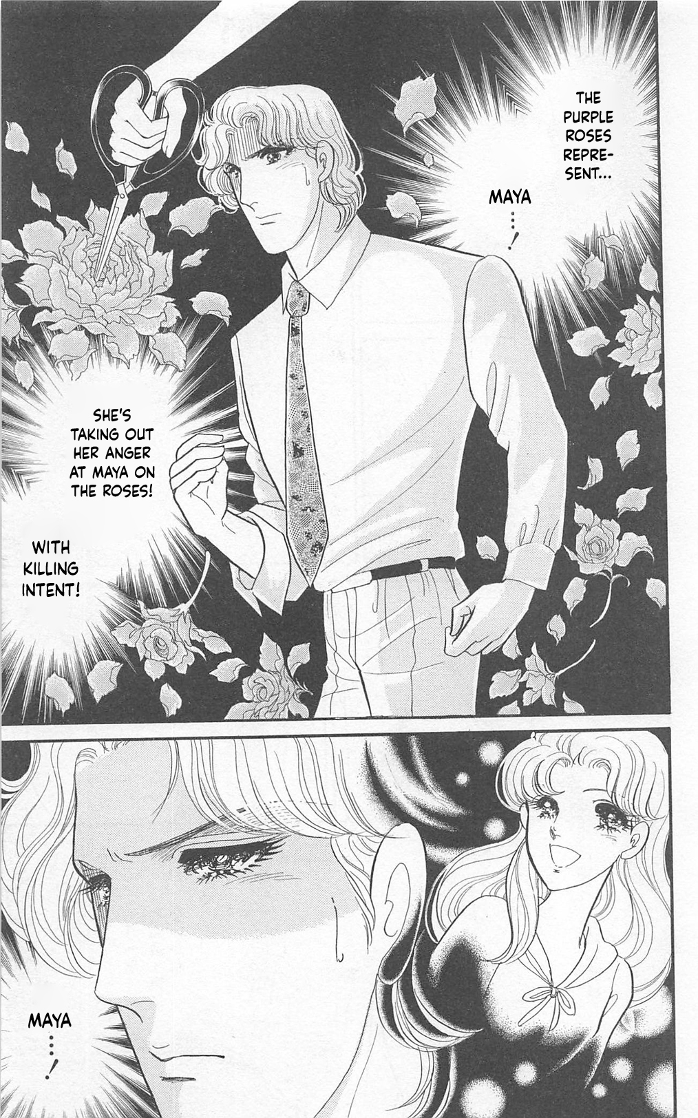 Read Glass Mask Manga Online