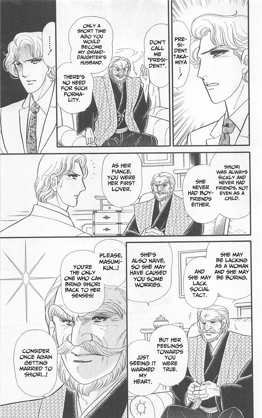 Read Glass Mask Manga Online