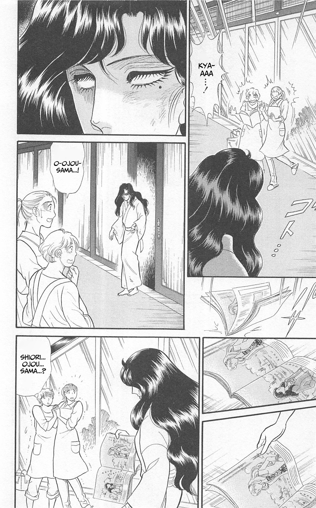 Read Glass Mask Manga Online