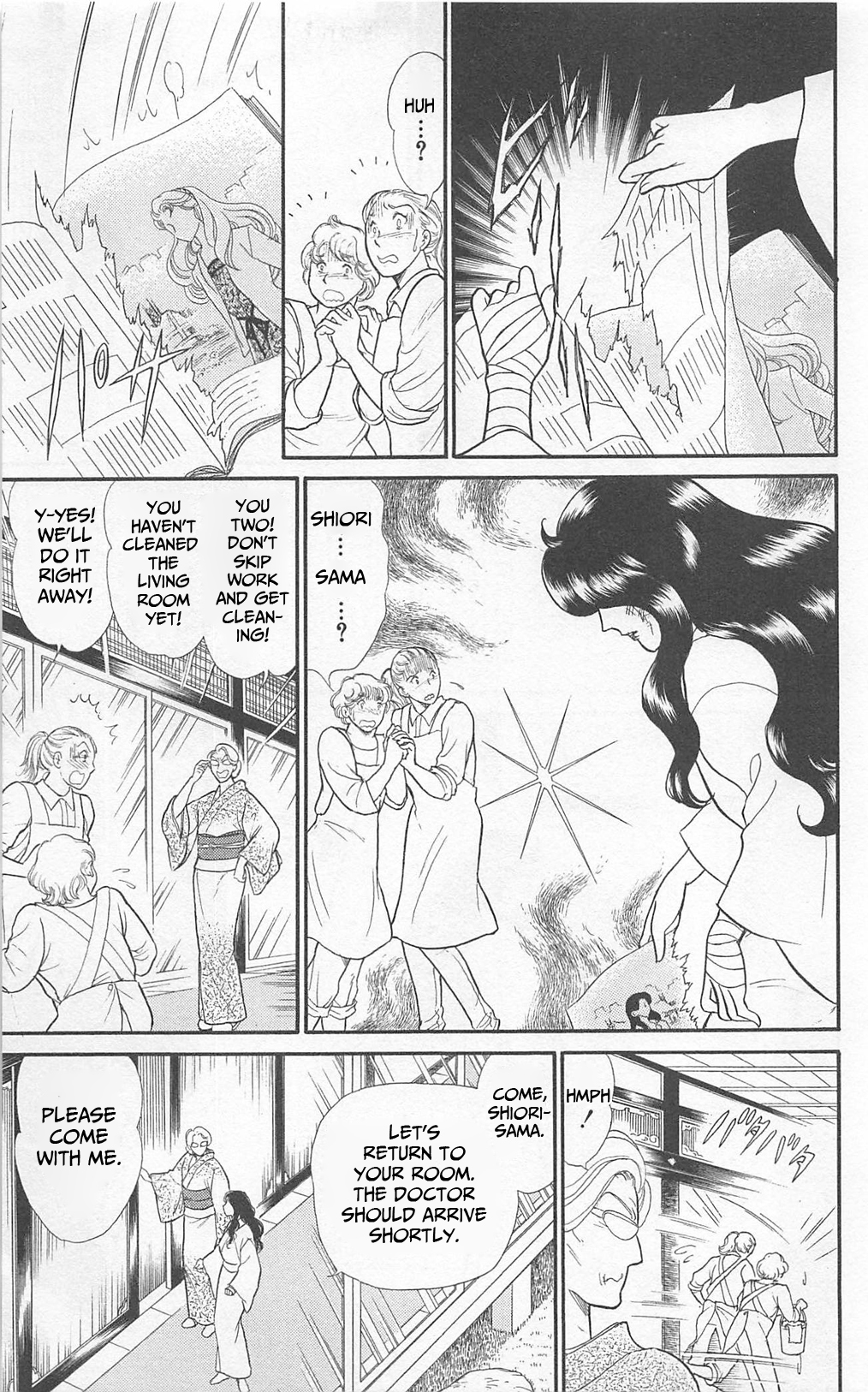 Read Glass Mask Manga Online