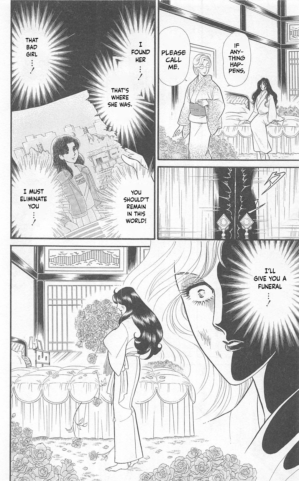 Read Glass Mask Manga Online