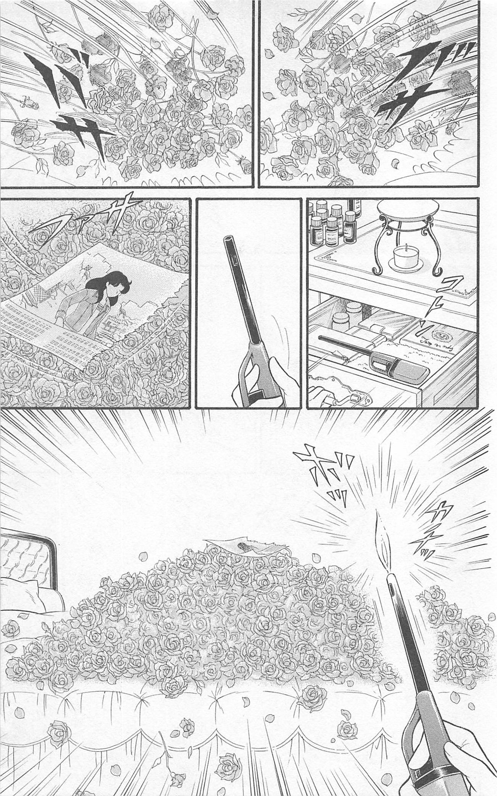 Read Glass Mask Manga Online