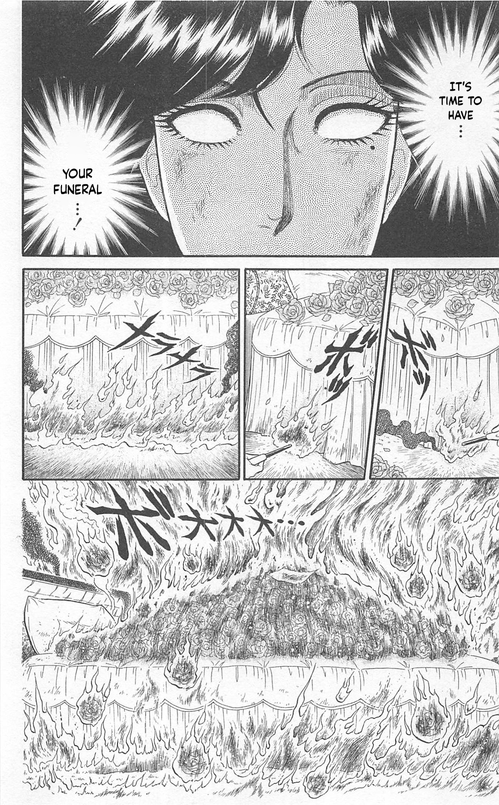 Read Glass Mask Manga Online