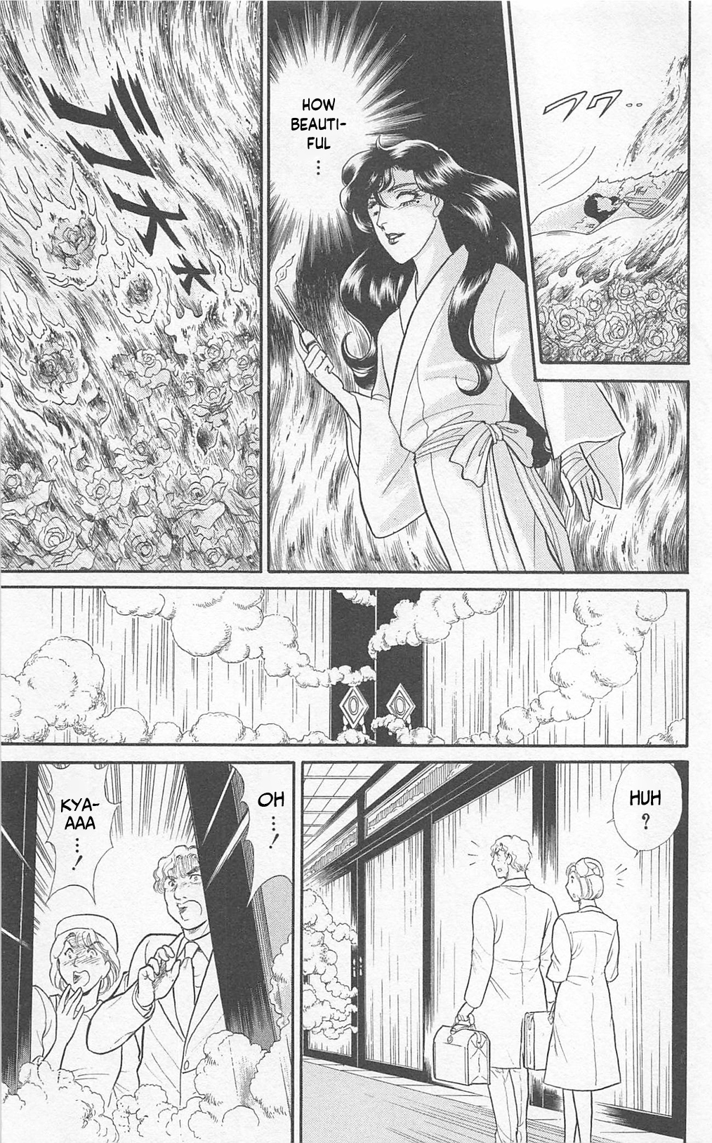 Read Glass Mask Manga Online