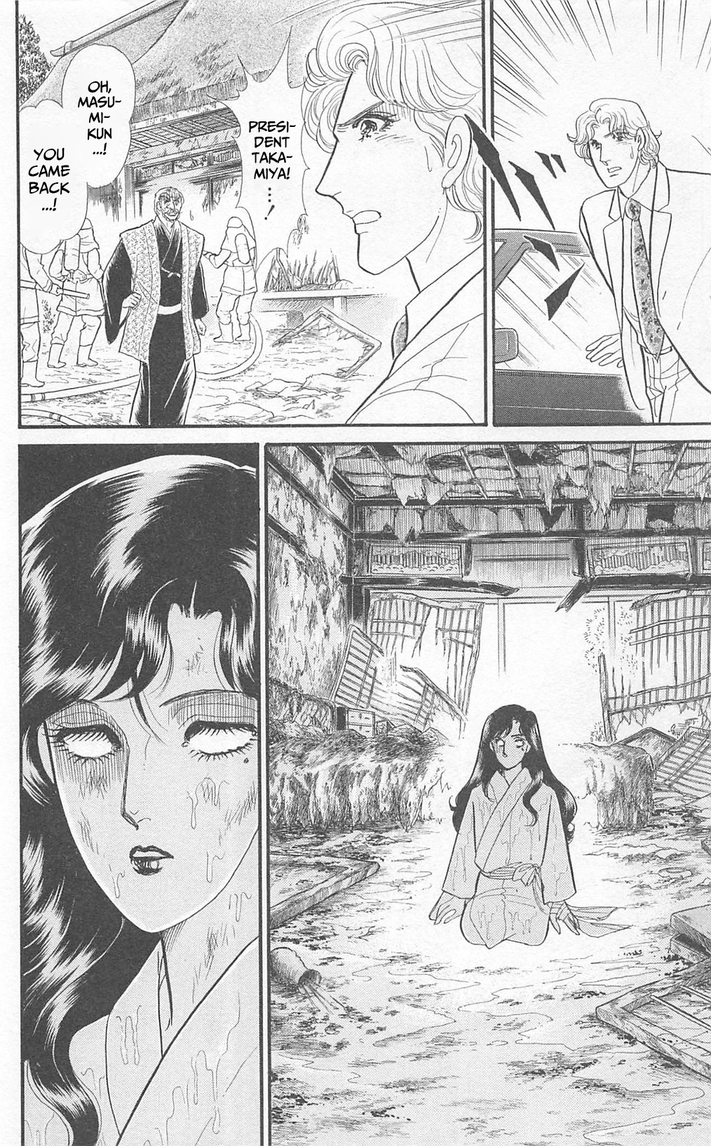 Read Glass Mask Manga Online