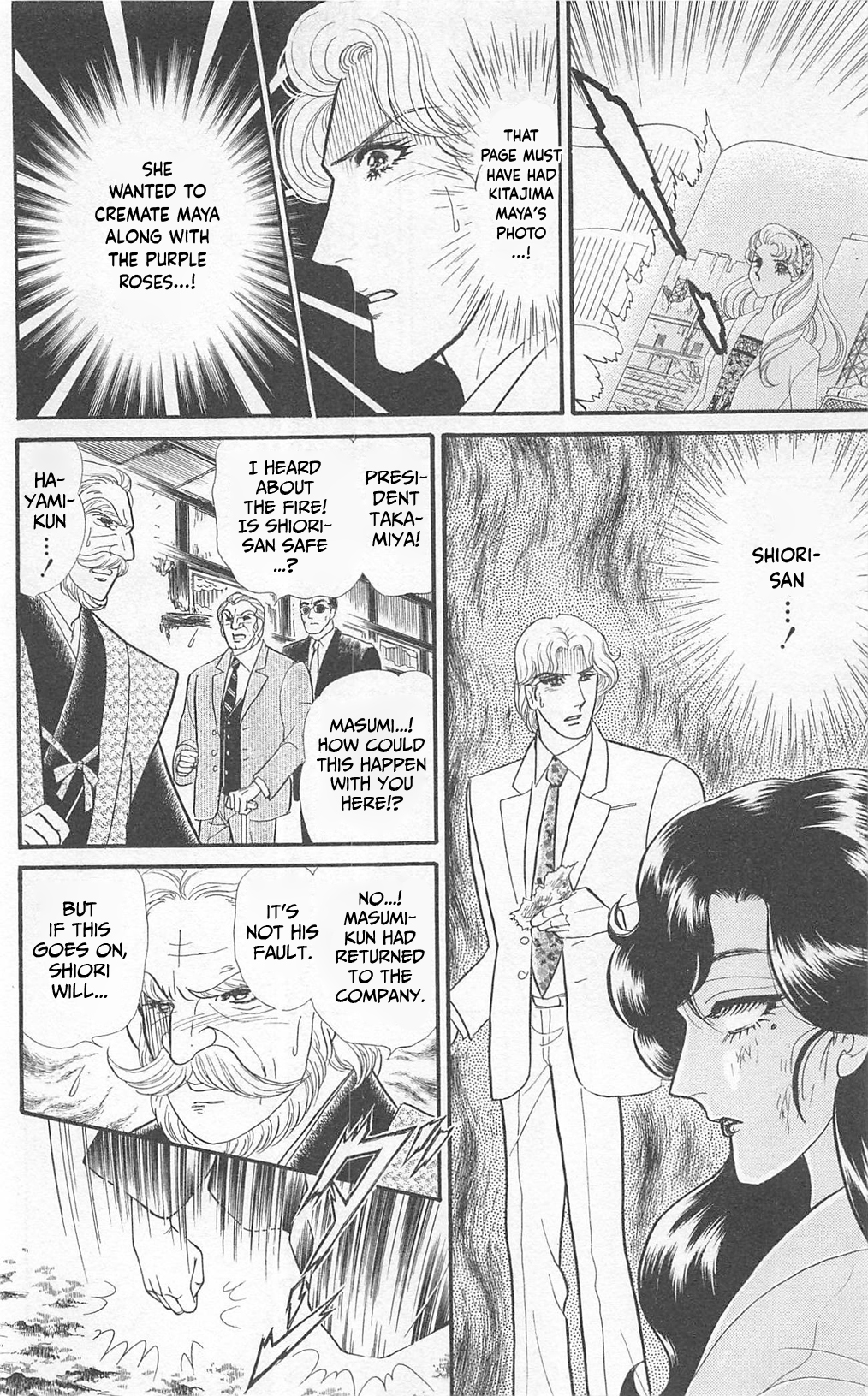 Read Glass Mask Manga Online