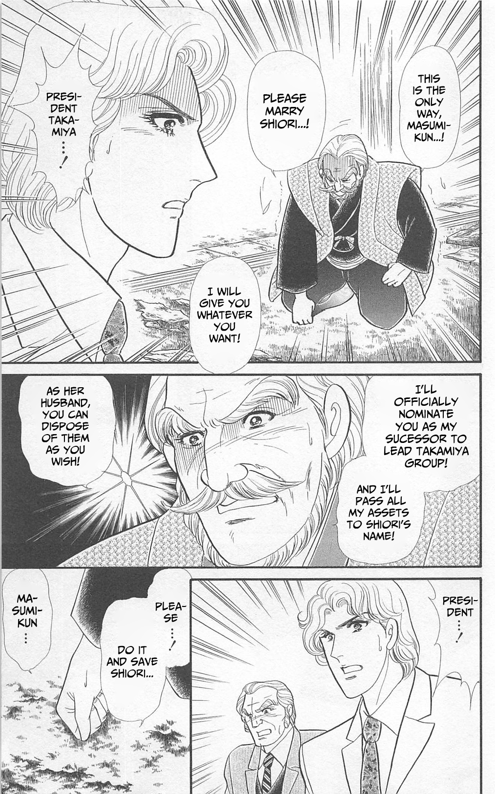 Read Glass Mask Manga Online