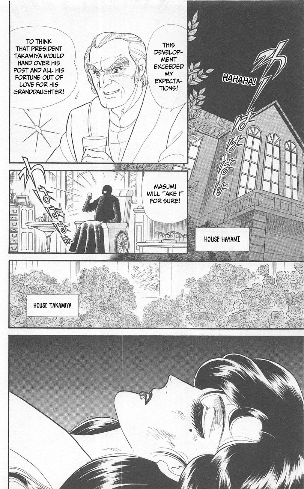 Read Glass Mask Manga Online