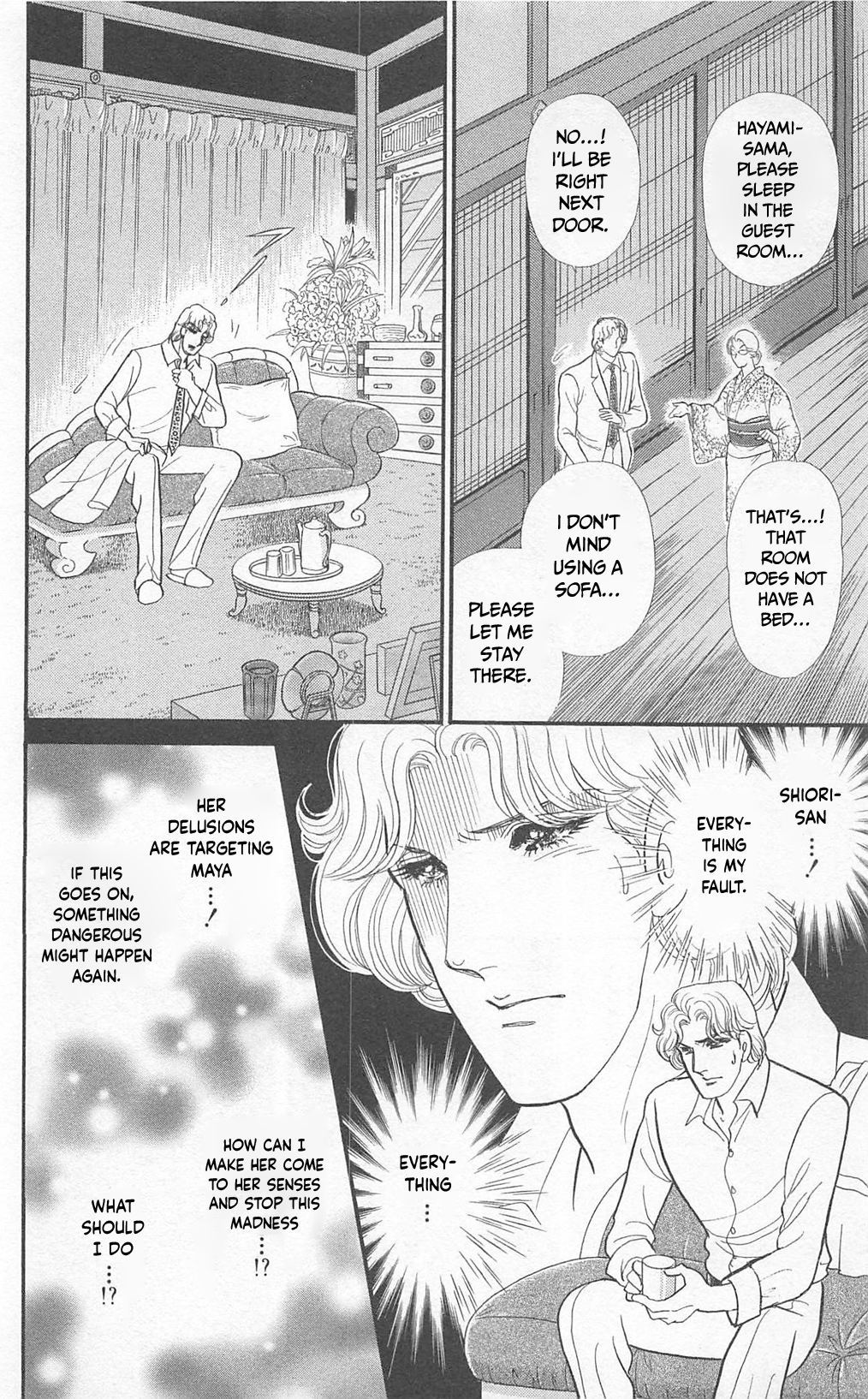 Read Glass Mask Manga Online