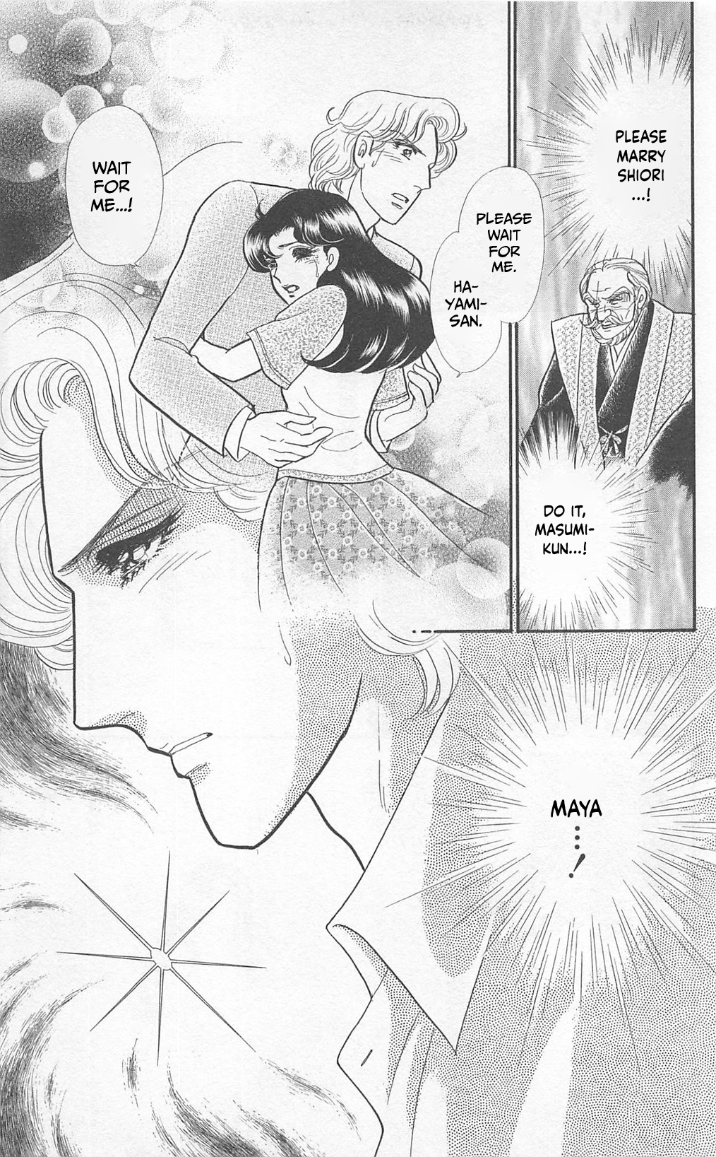Read Glass Mask Manga Online