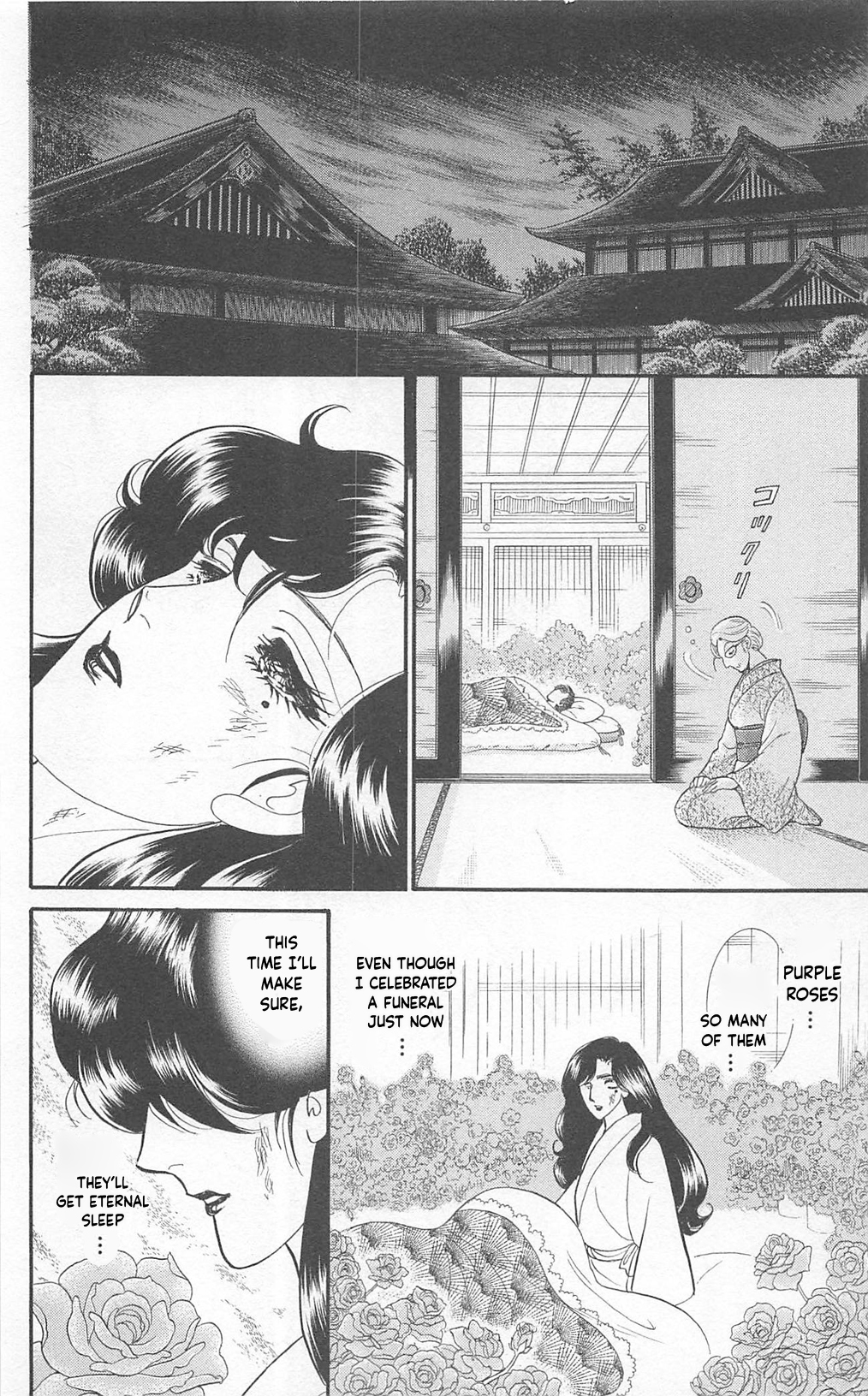 Read Glass Mask Manga Online