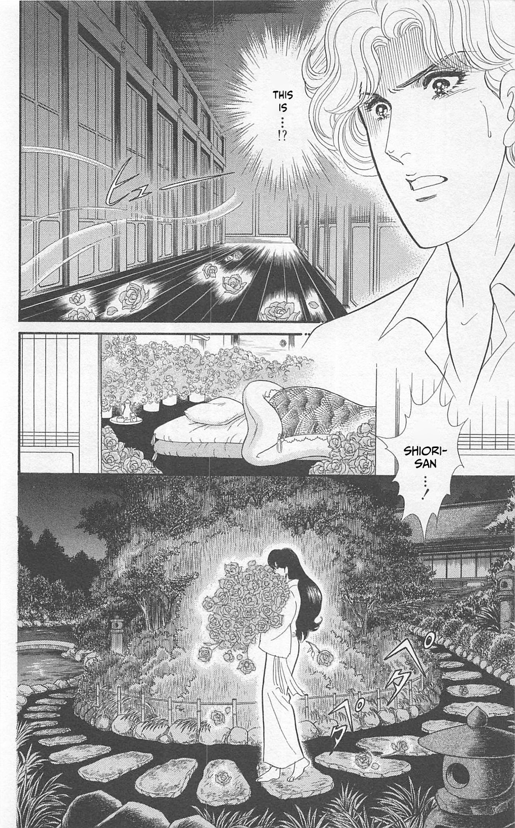 Read Glass Mask Manga Online