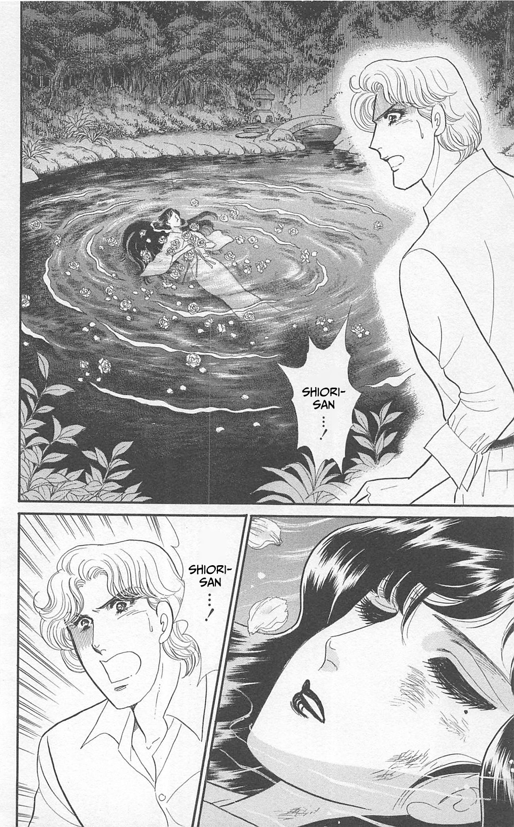 Read Glass Mask Manga Online