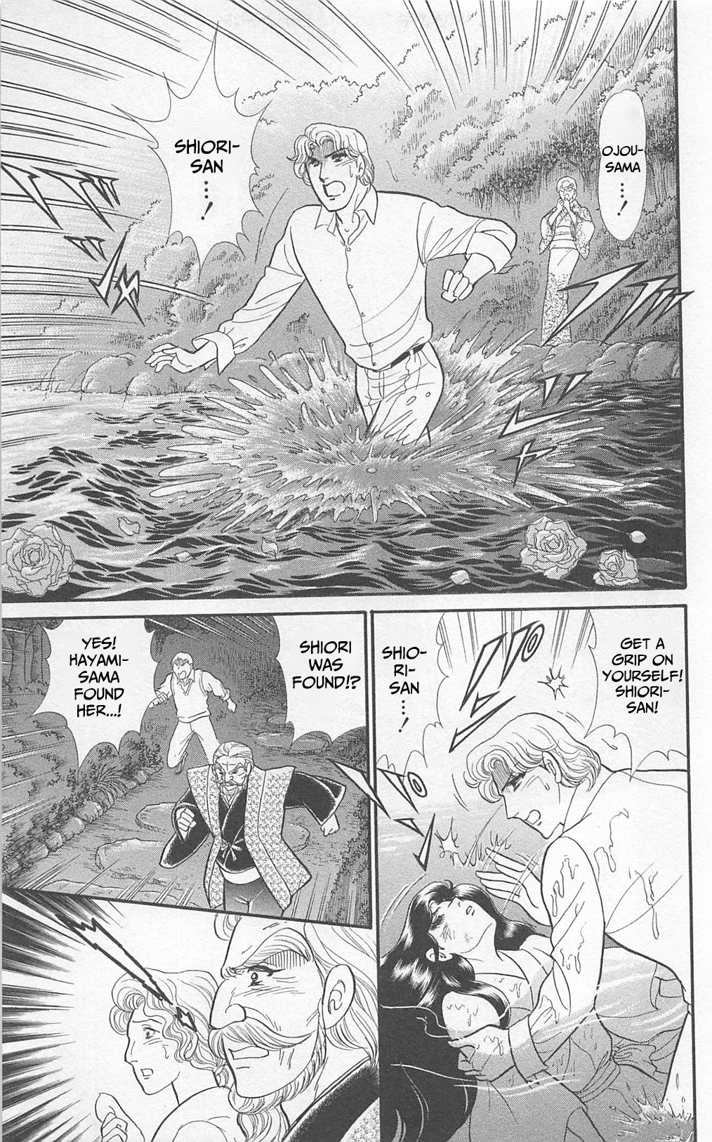 Read Glass Mask Manga Online