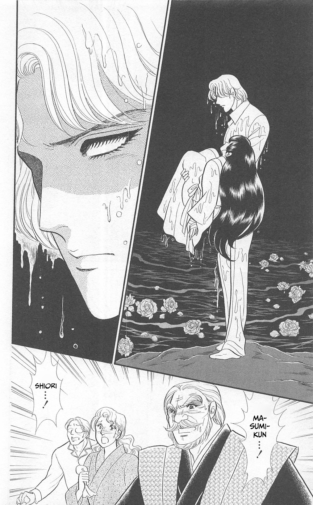 Read Glass Mask Manga Online