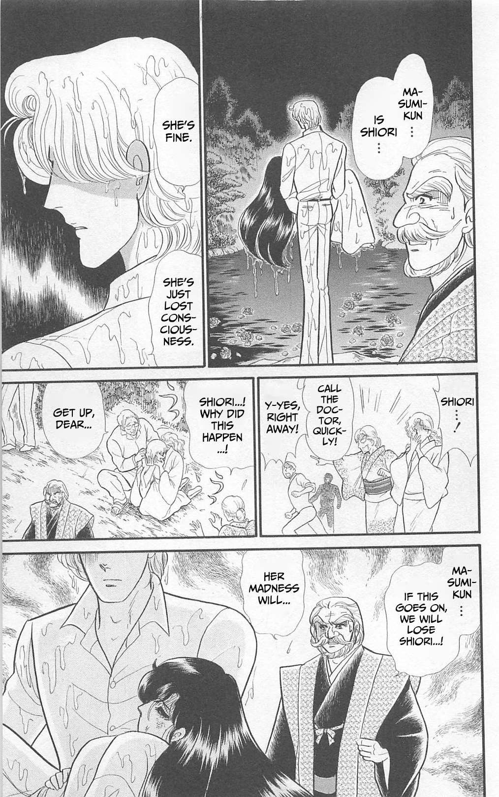 Read Glass Mask Manga Online