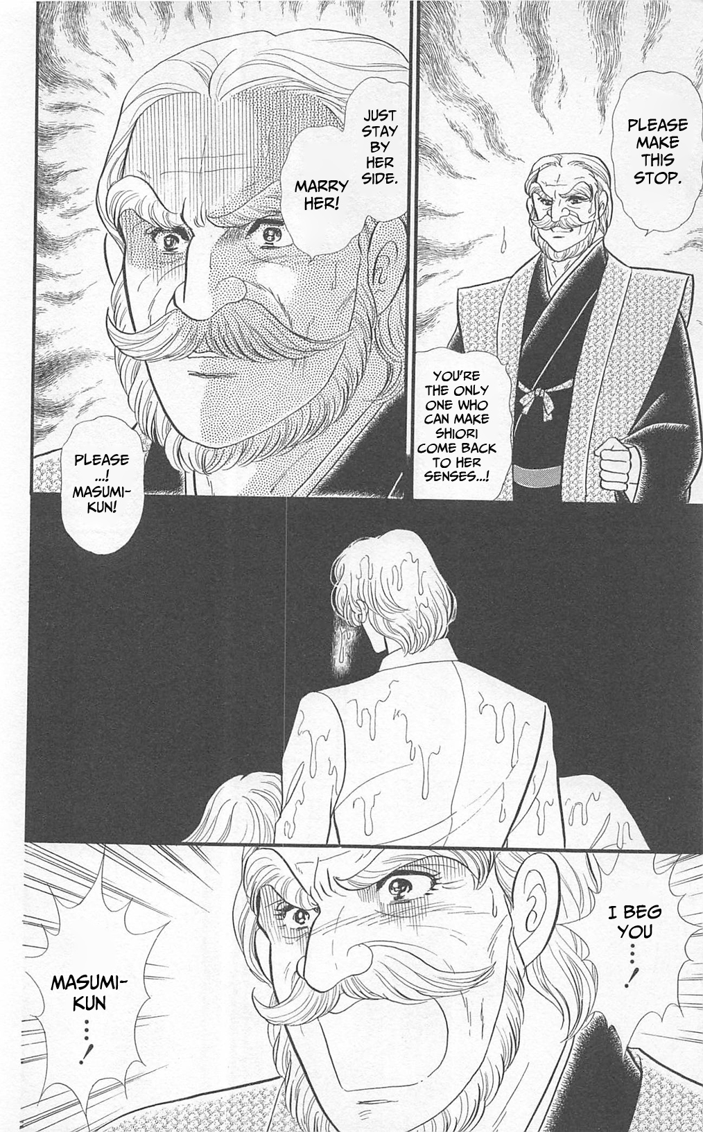 Read Glass Mask Manga Online
