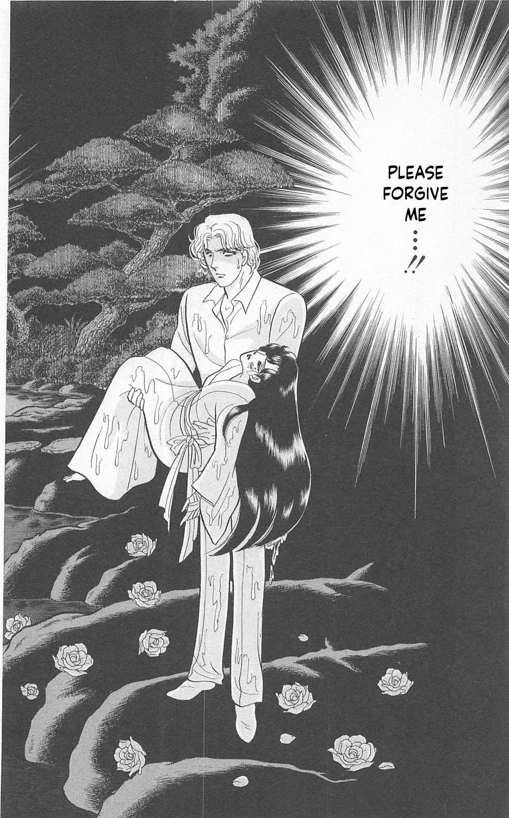 Read Glass Mask Manga Online