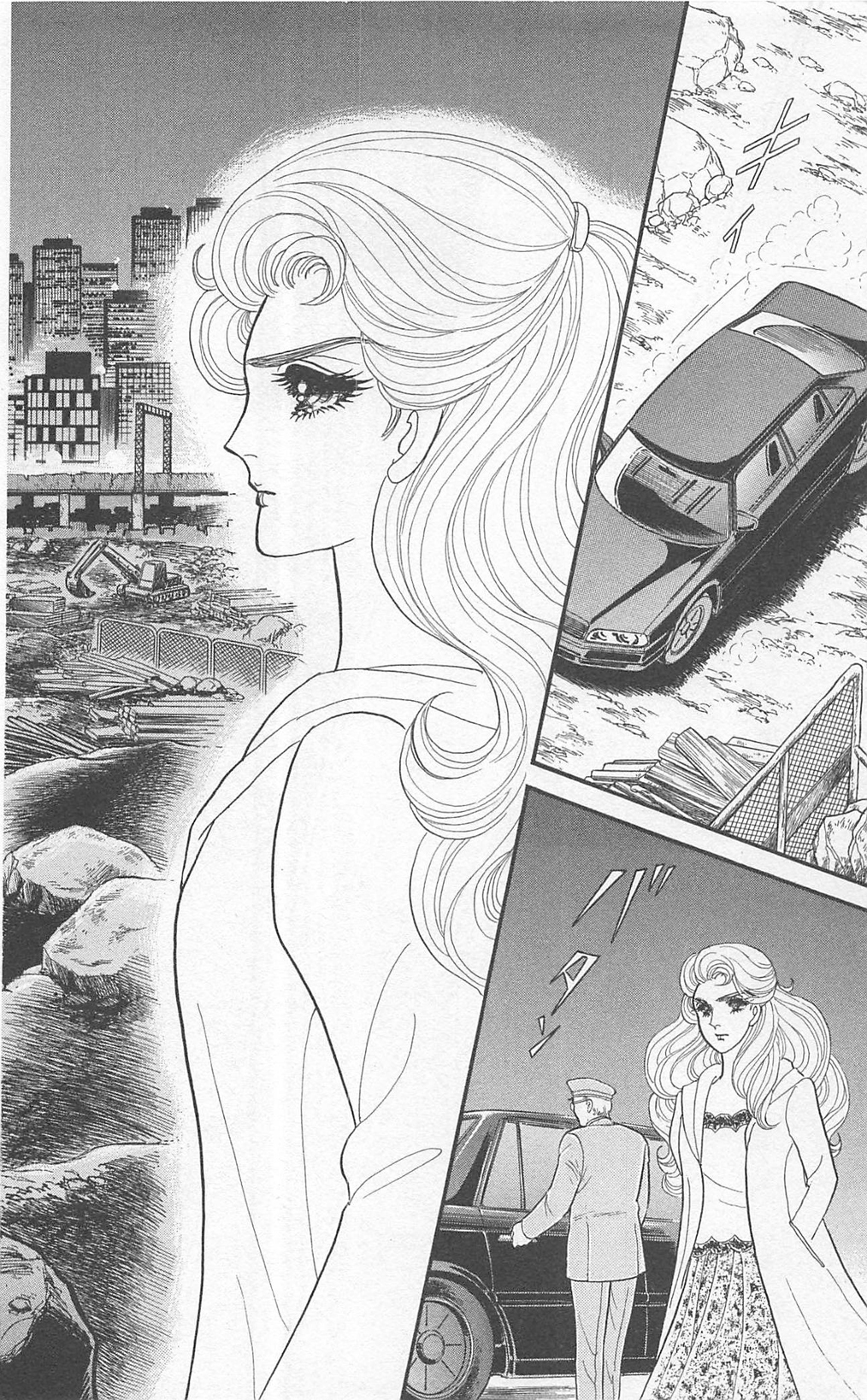 Read Glass Mask Manga Online