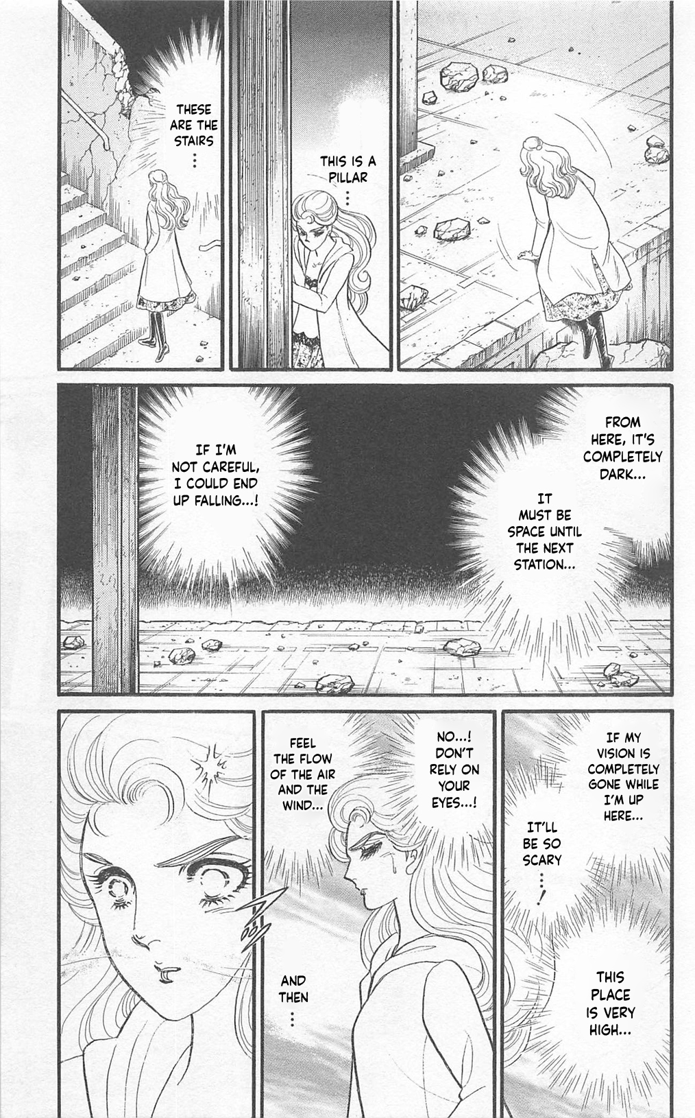 Read Glass Mask Manga Online