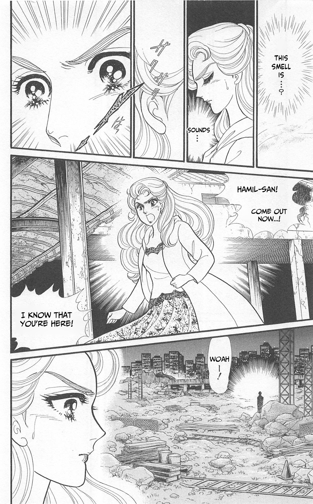 Read Glass Mask Manga Online