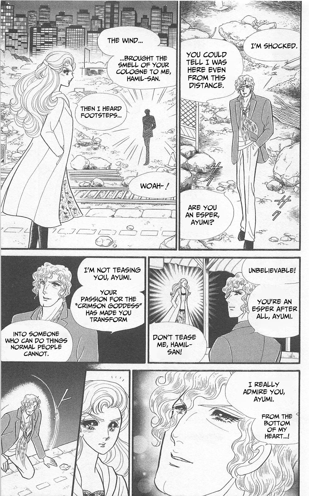 Read Glass Mask Manga Online