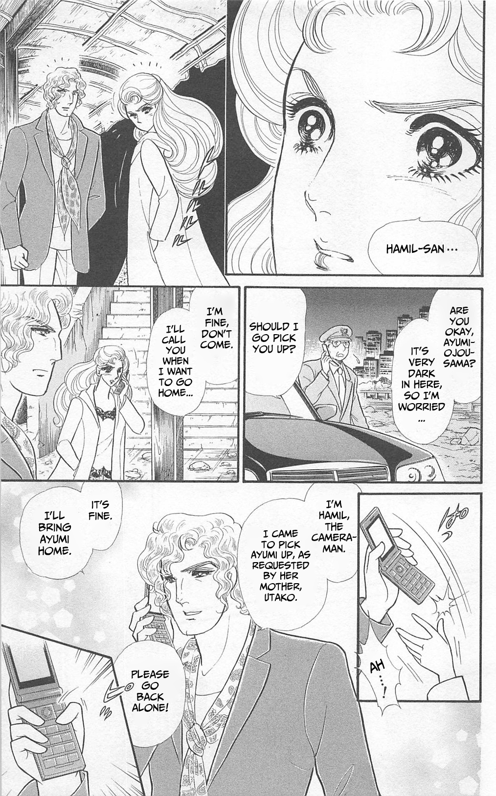 Read Glass Mask Manga Online