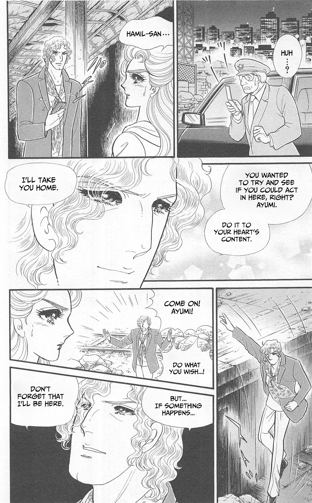 Read Glass Mask Manga Online