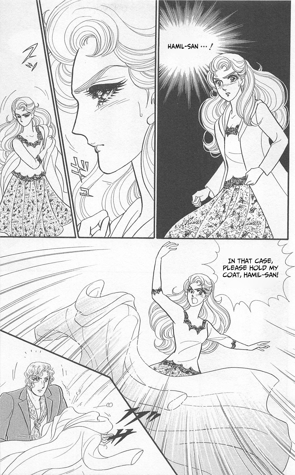 Read Glass Mask Manga Online